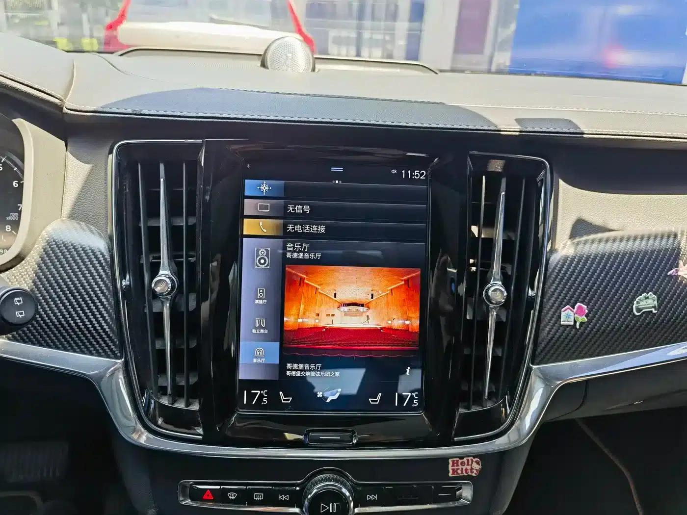 2018 Volvo V90 Cross Country T5 AWD Volvo Ocean Race — миниатюра 16