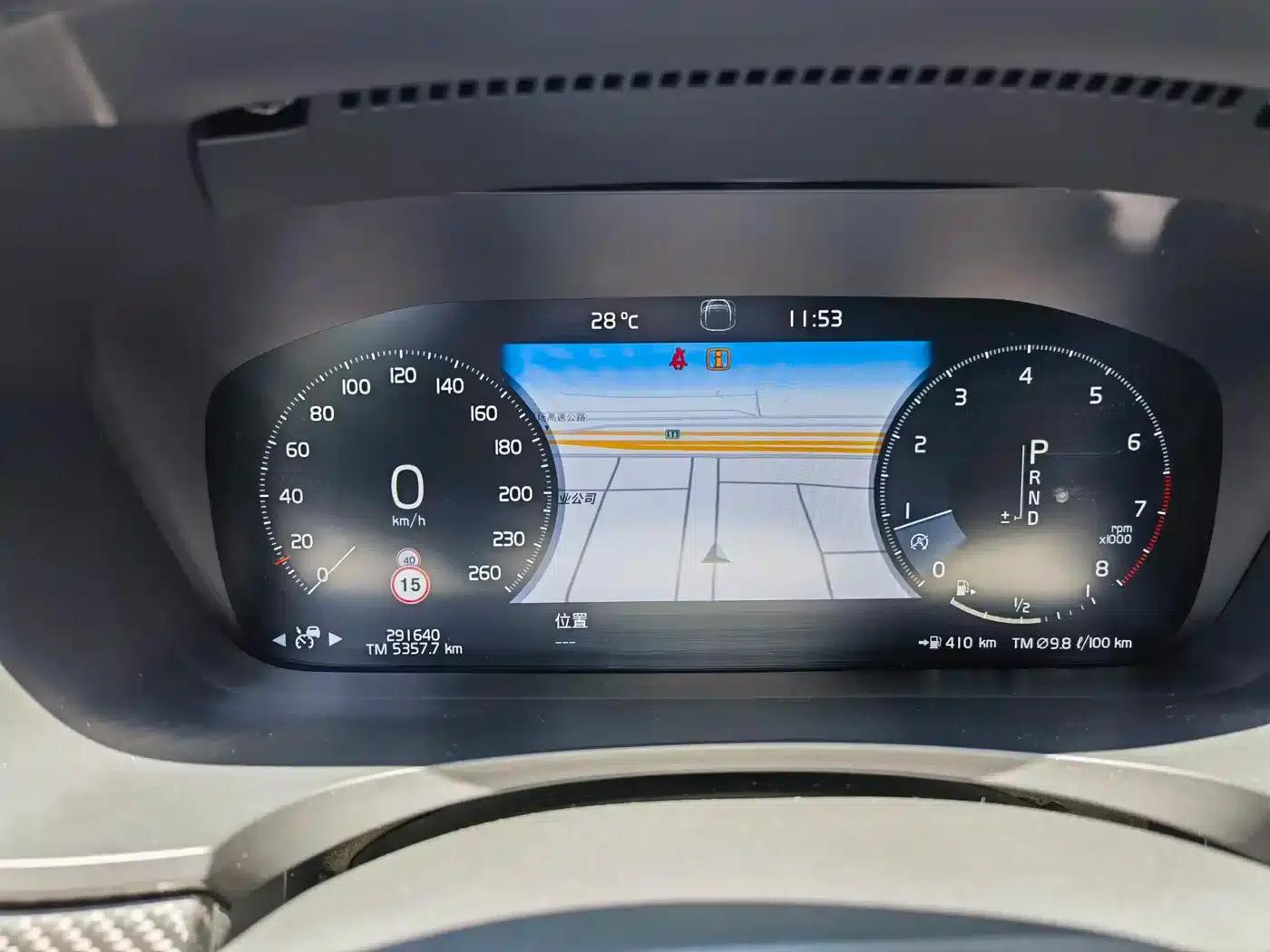 2018 Volvo V90 Cross Country T5 AWD Volvo Ocean Race — миниатюра 18