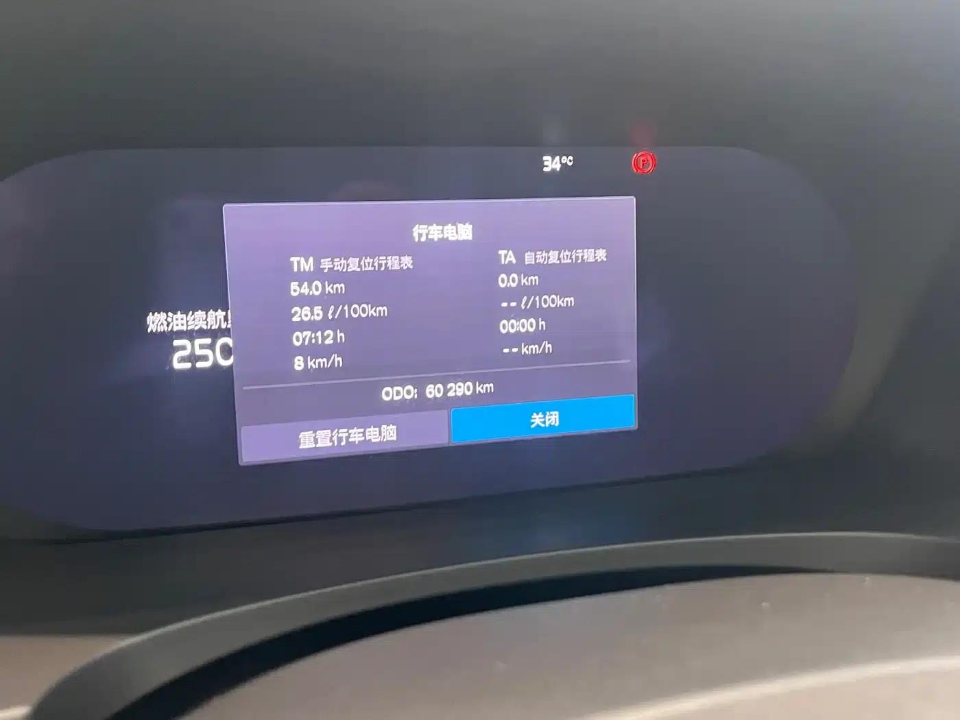 2022 Volvo V90 Cross Country B5 AWD Smart Edition — миниатюра 9