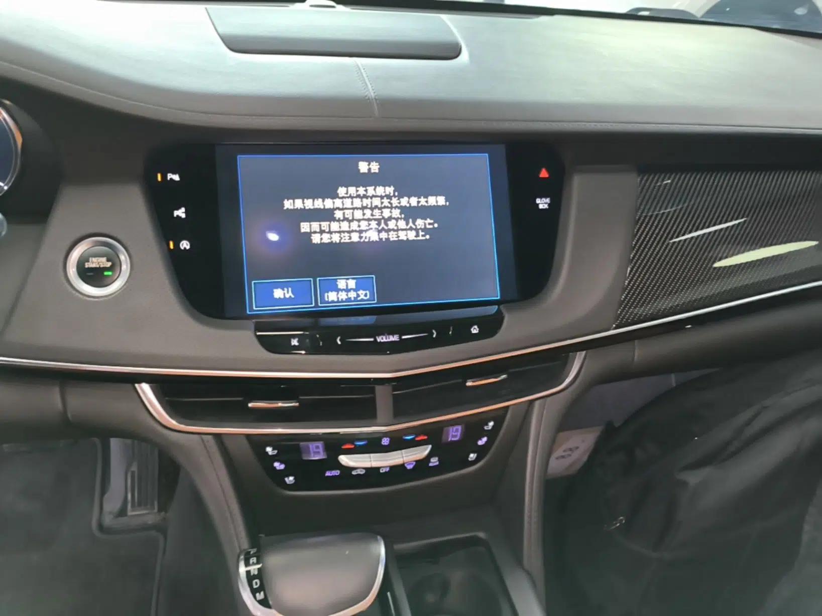 Cadillac CT6 2017 28T Premier Model — миниатюра 15