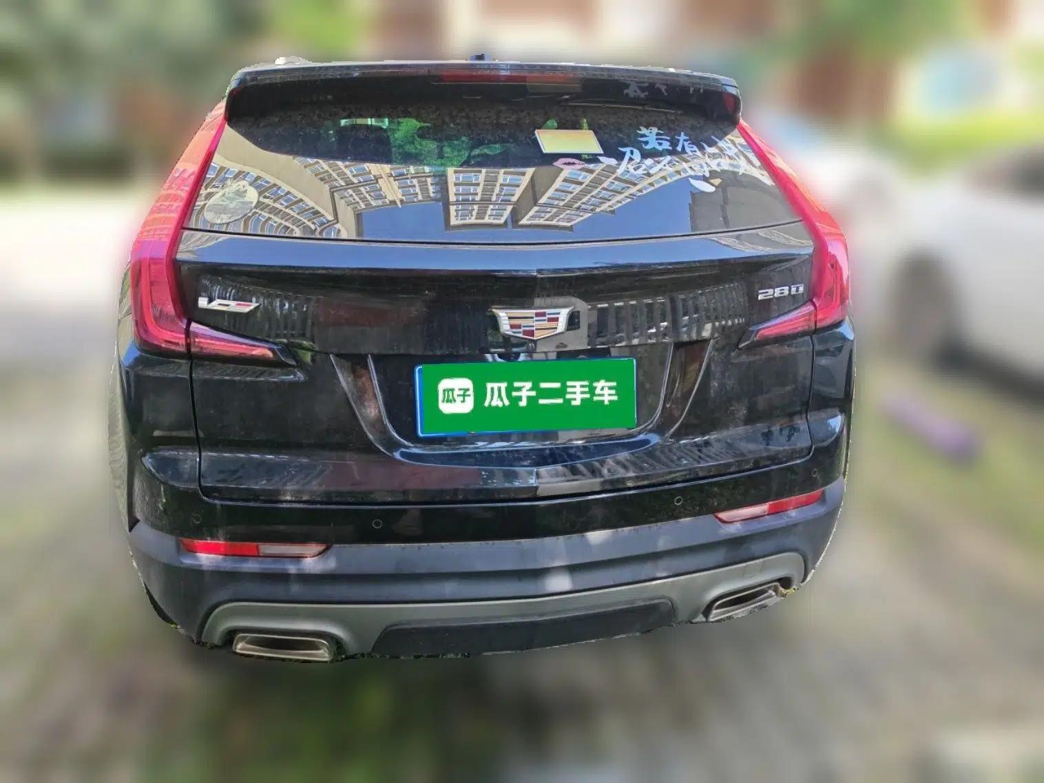 Cadillac XT4 2020 Revised Version 28T Two-Wheel Drive Leading Edition — миниатюра 5