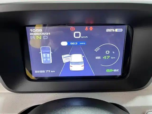 Hongguang MINIEV 2024 Third Generation 215km/h Youth Edition — миниатюра 5