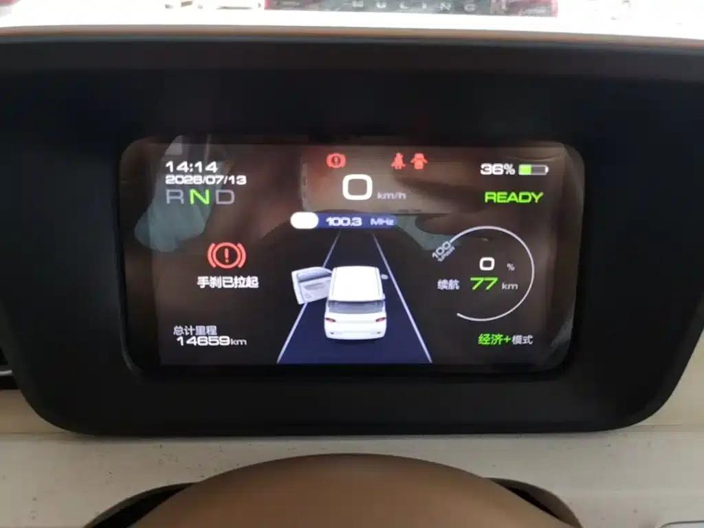 Hongguang MINIEV 2024 Third Generation 215km/h Youth Edition — миниатюра 12
