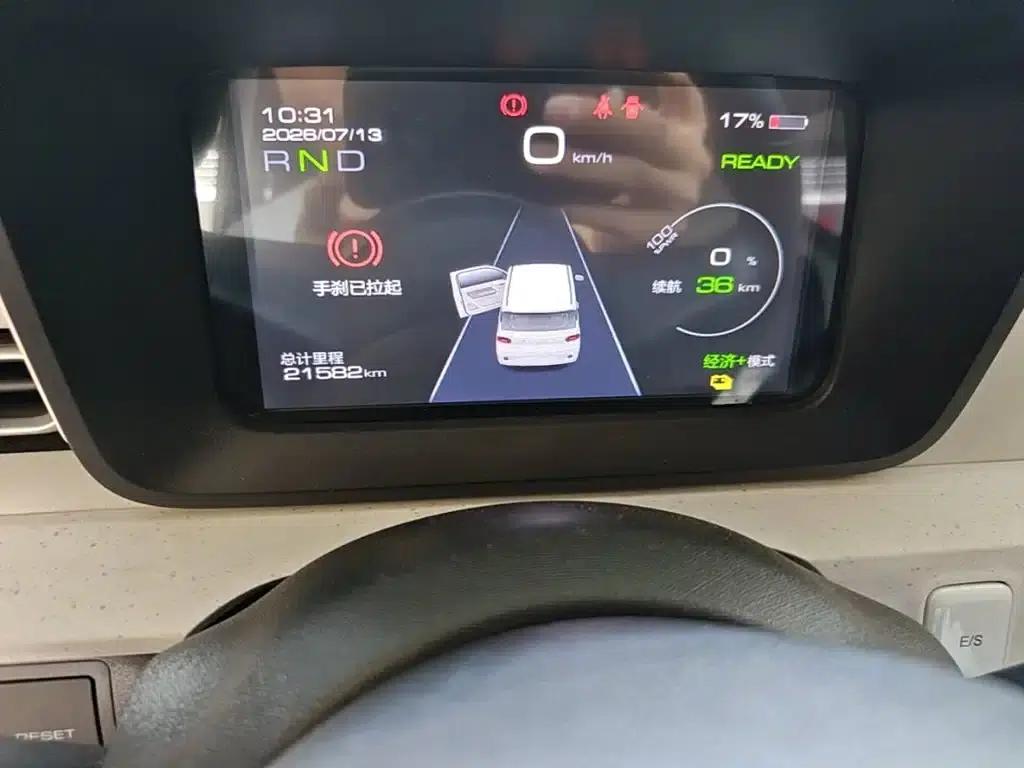 Hongguang MINIEV 2024 Third Generation 215km/h Youth Edition — миниатюра 12