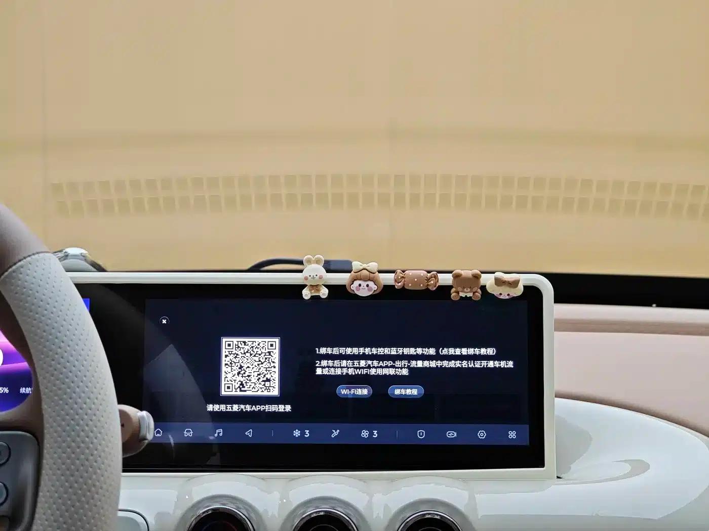Wuling Bingo 2025 Model, 333km Range, Lingxi Connected Edition — миниатюра 16