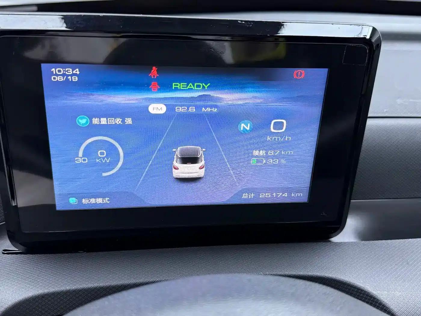Wuling Bingo 2024 Model, 203km/h, Light Enjoyment Edition — миниатюра 22