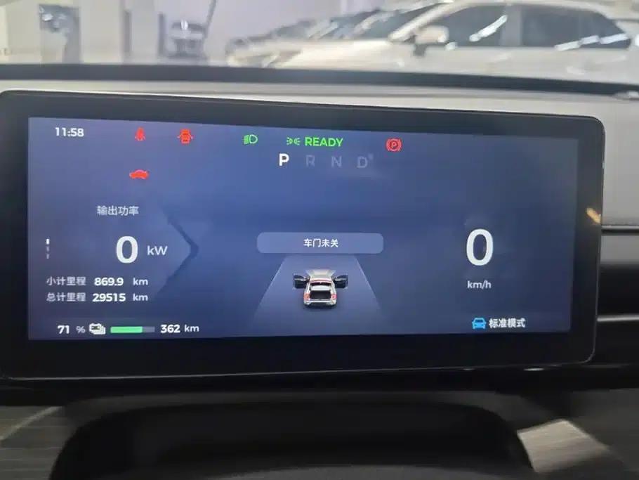 Wuling Xingguang 2024 Co-creation Edition 510 Advanced Model — миниатюра 14