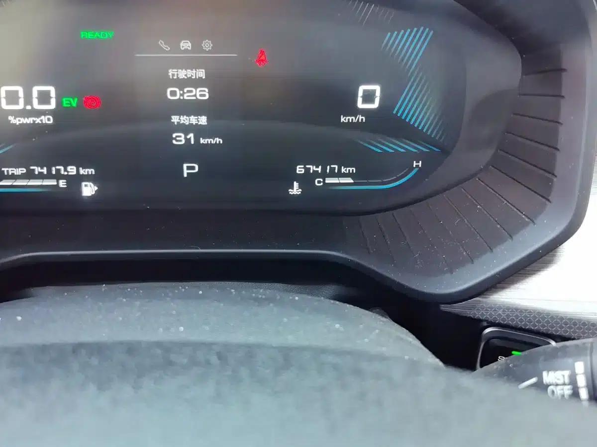 Wuling Xingchen 2022 2.0L DHT Electric Speed Model — миниатюра 7