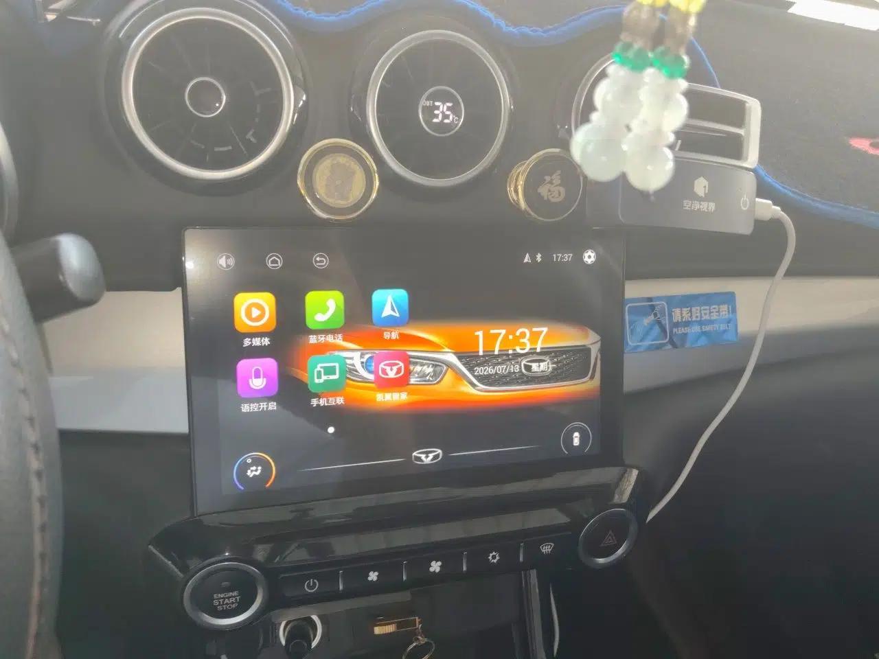 Cowin X3 2017 1.6L Manual Enthusiast Edition China V Standard — миниатюра 13