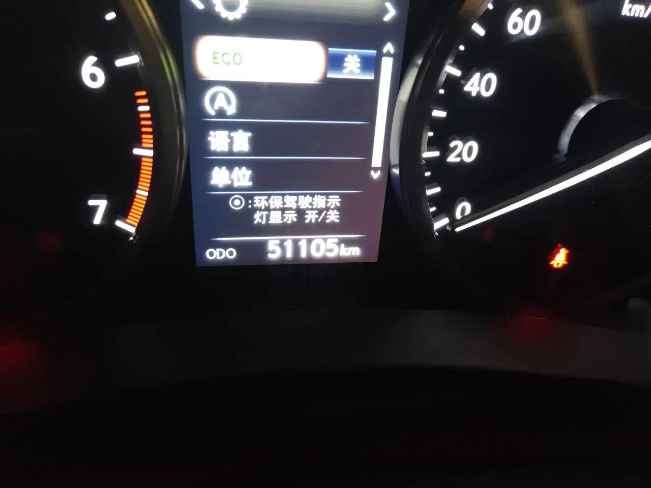 Lexus NX 2015 200 Front-Wheel Drive X-Trail SE Edition — миниатюра 12
