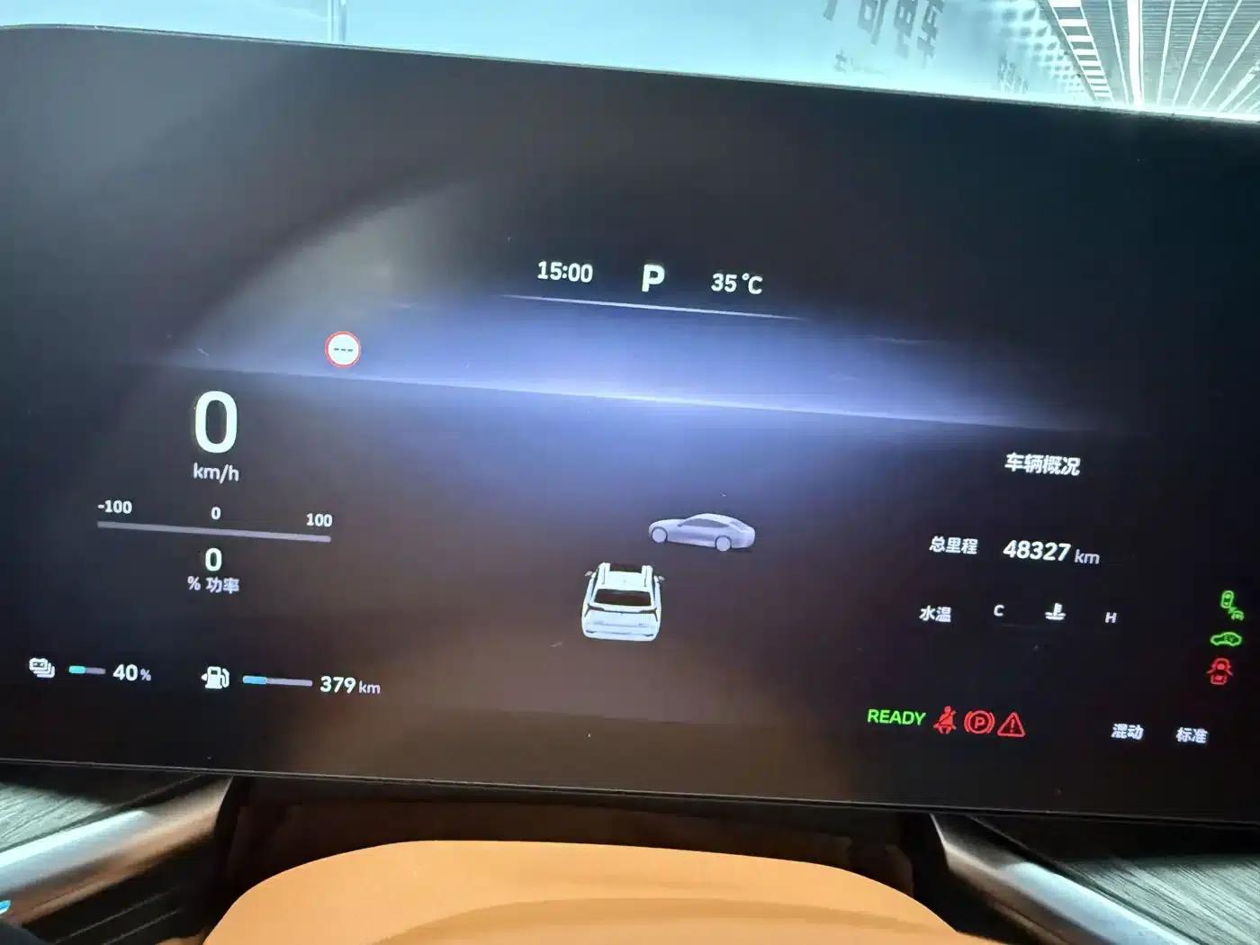 Weipai Lanshan 2023 Four-Wheel Drive Extended Range Edition — миниатюра 11