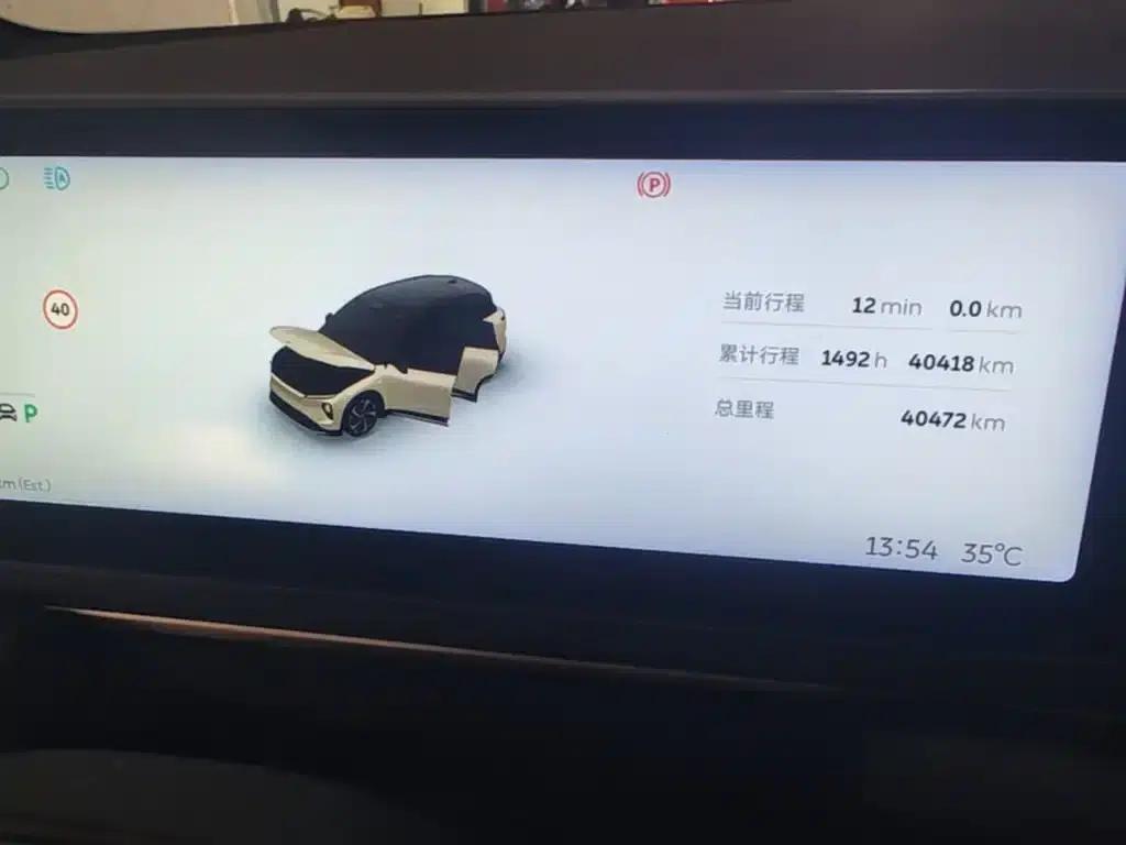 NIO ES6 2023 model 75kWh — миниатюра 12