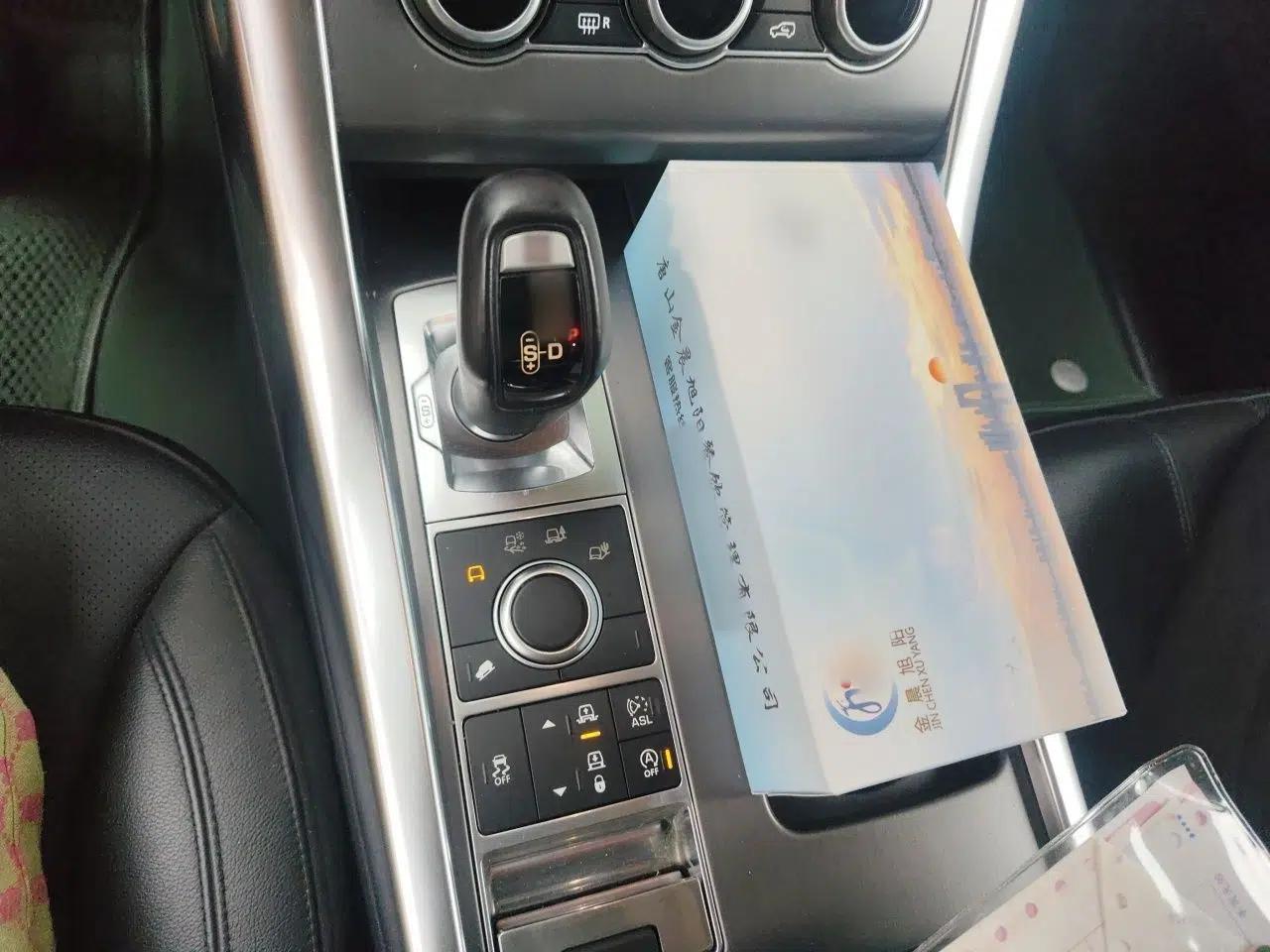 Land Rover Range Sport 2016 3.0 SC V6 SE — миниатюра 13