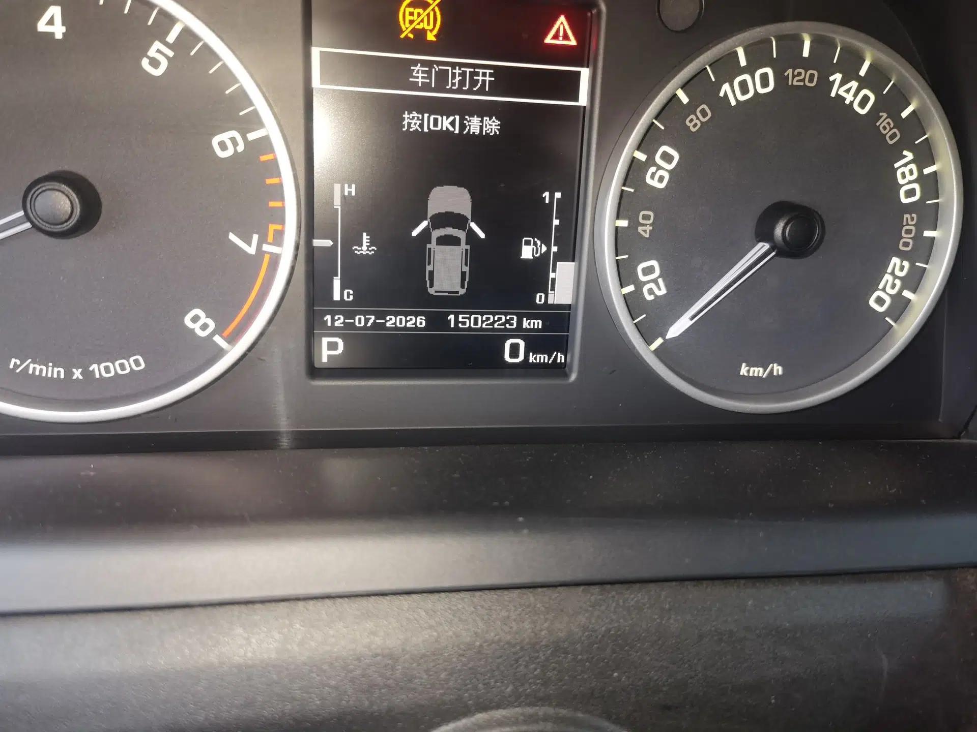 Land Rover Discovery 2015 3.0 SC V6 SE — миниатюра 12