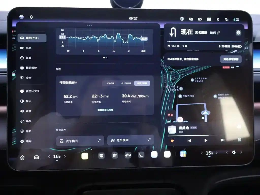 NIO ES8 2026 Five-Seat Executive Luxury Edition — миниатюра 15