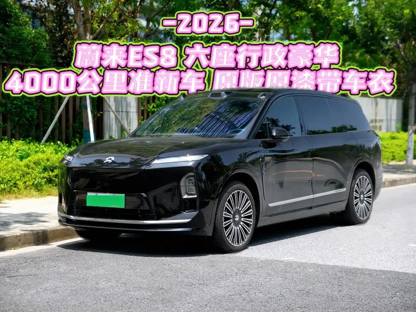 NIO ES8 2026 Model Six-Seat Executive Luxury Edition — миниатюра 4