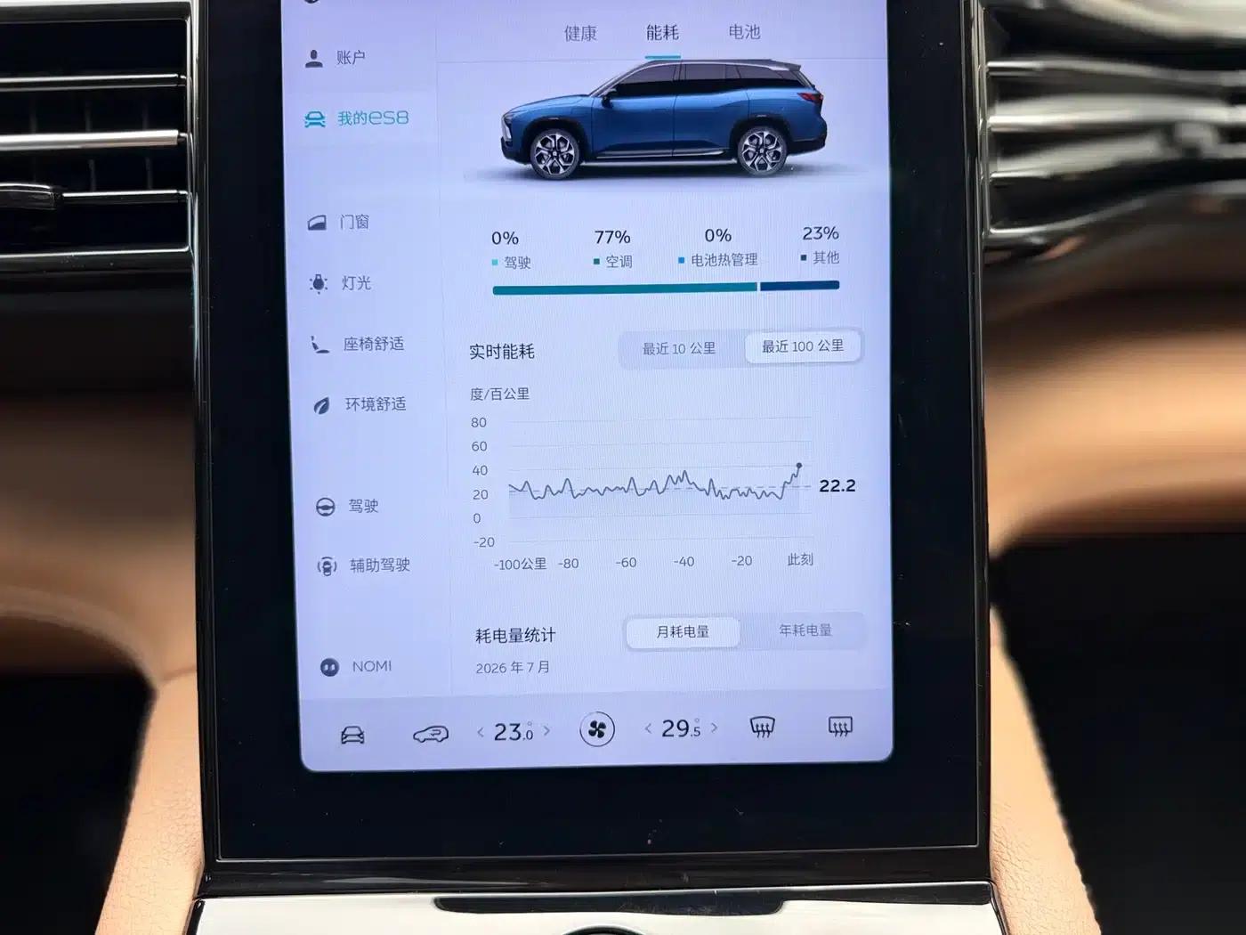 NIO ES8 2018 355KM Base Edition Seven-Seat Version — миниатюра 29