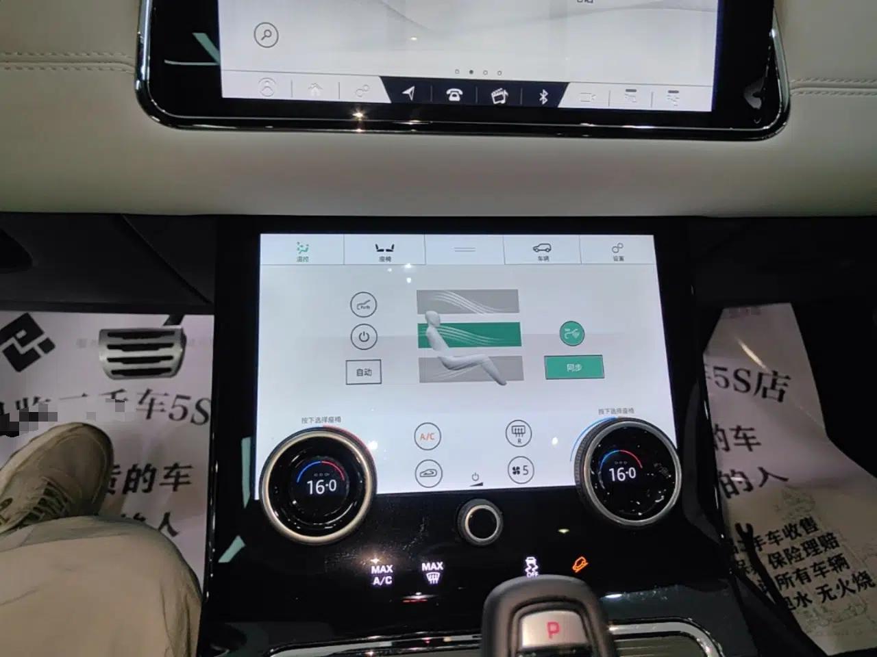 Land Rover Range Evoque 2020 249 PS R-DYNAMIC SE Sport Technology Edition — миниатюра 15