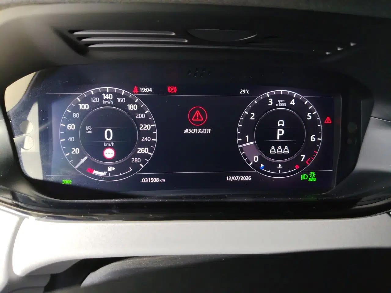 Land Rover Range Evoque 2020 249 PS R-DYNAMIC SE Sport Technology Edition — миниатюра 11