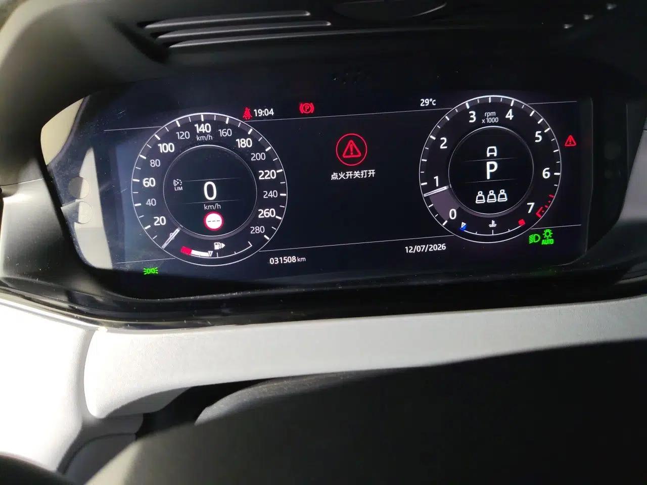 Land Rover Range Evoque 2020 249 PS R-DYNAMIC SE Sport Technology Edition — миниатюра 12