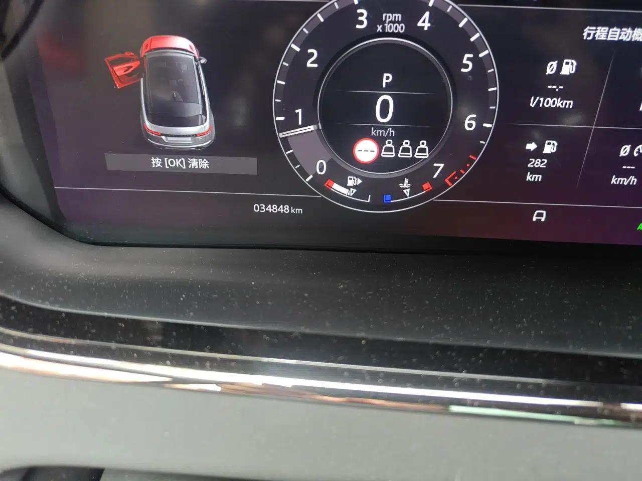 Land Rover Range Evoque 2020 249 PS R-DYNAMIC SE Sport Technology Edition — миниатюра 12