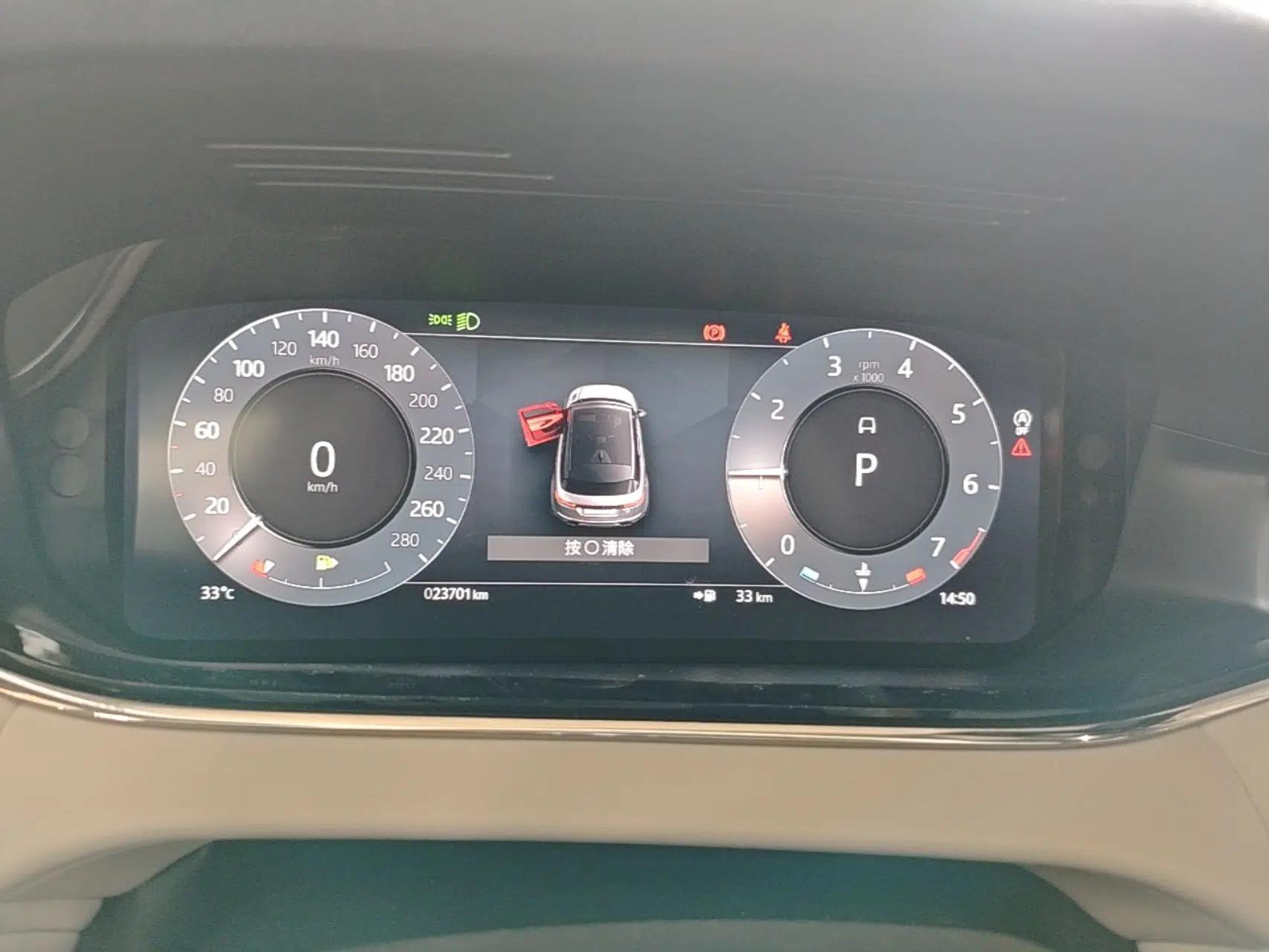 Land Rover Range Evoque 2023 Aurora L 249 PS Luxury Edition — миниатюра 14