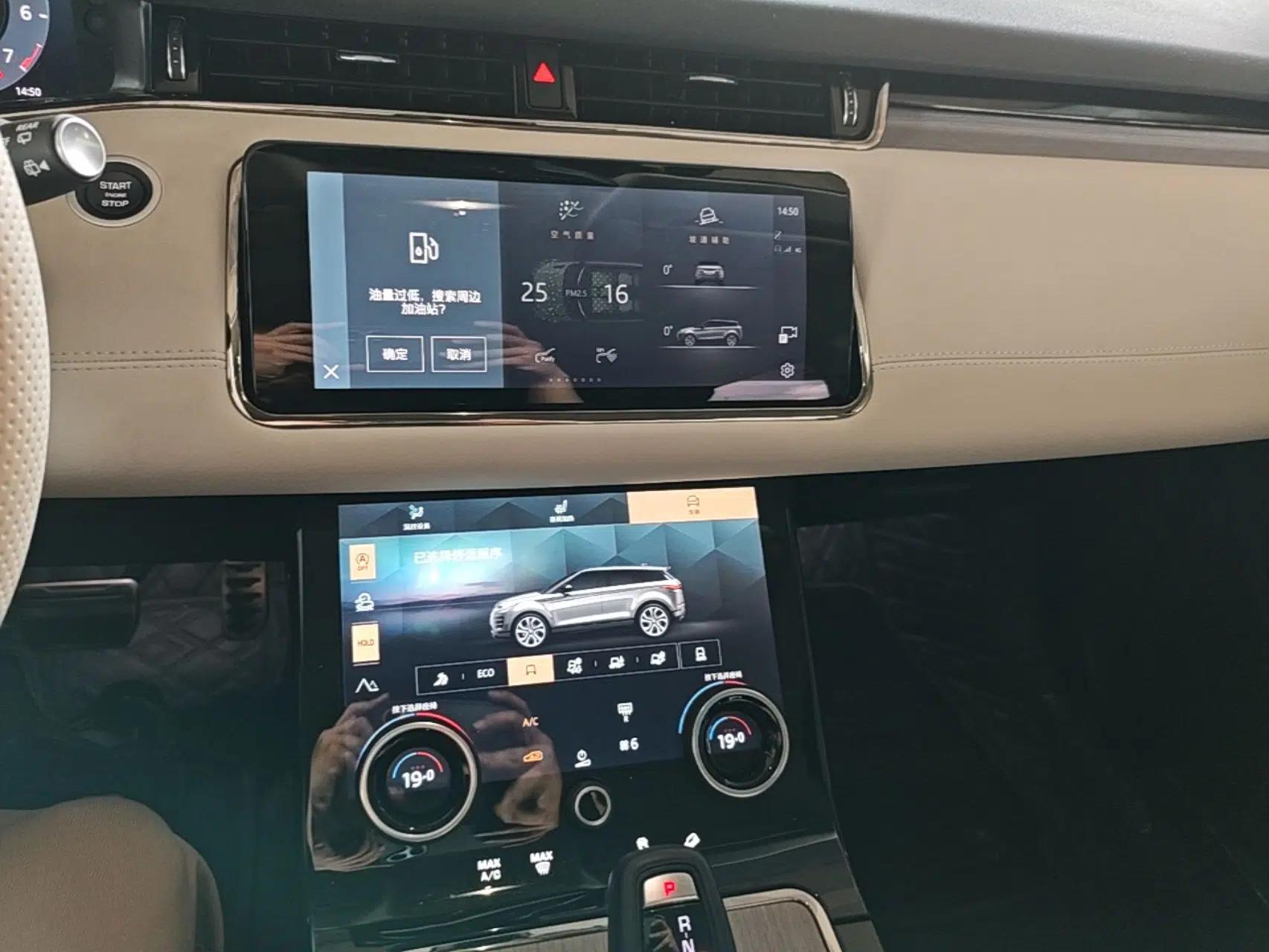 Land Rover Range Evoque 2023 Aurora L 249 PS Luxury Edition — миниатюра 15