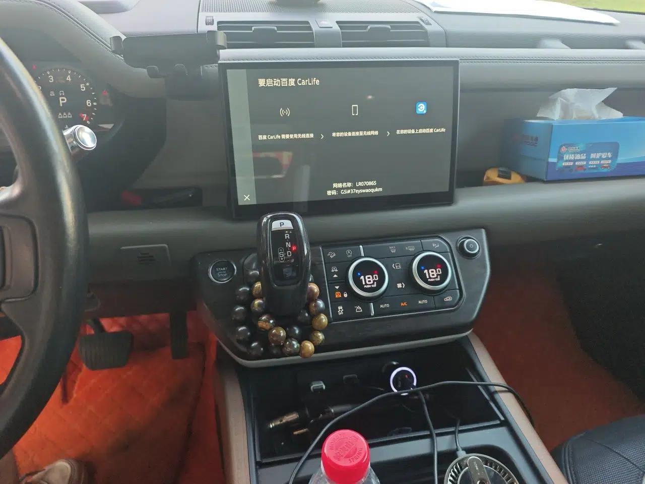 Land Rover Defender 2022 110 P400 X-DYNAMIC HSE — миниатюра 13