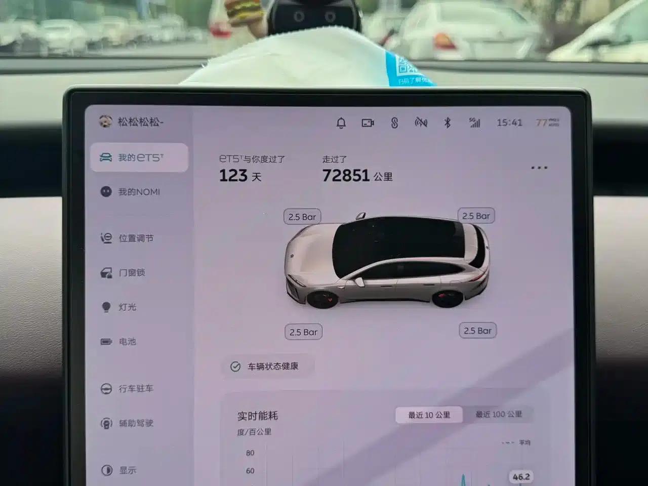 NIO ET5T 2024 Model 100kWh Touring — миниатюра 4