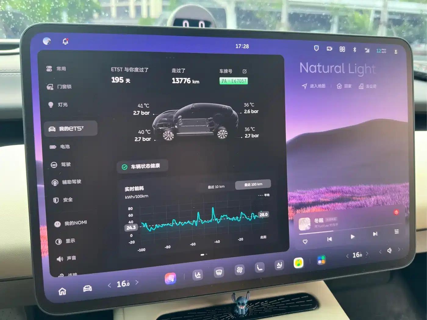 NIO ET5T 2025 75kWh Touring — миниатюра 24