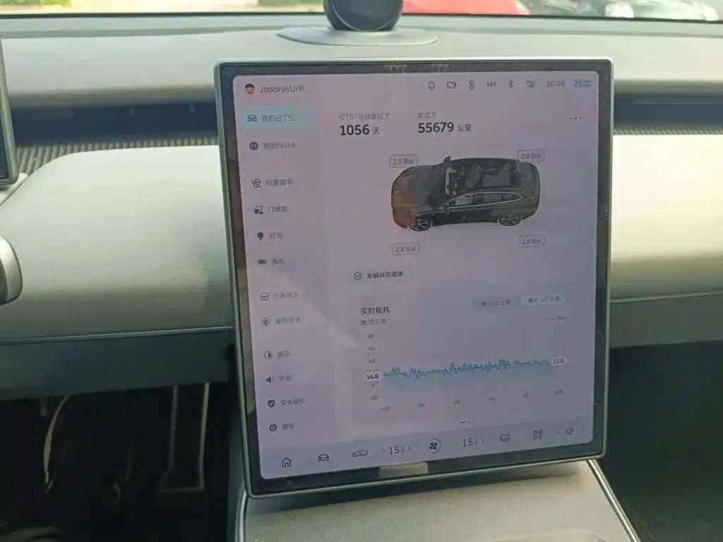 NIO ET5T 2023 75kWh Touring — миниатюра 10
