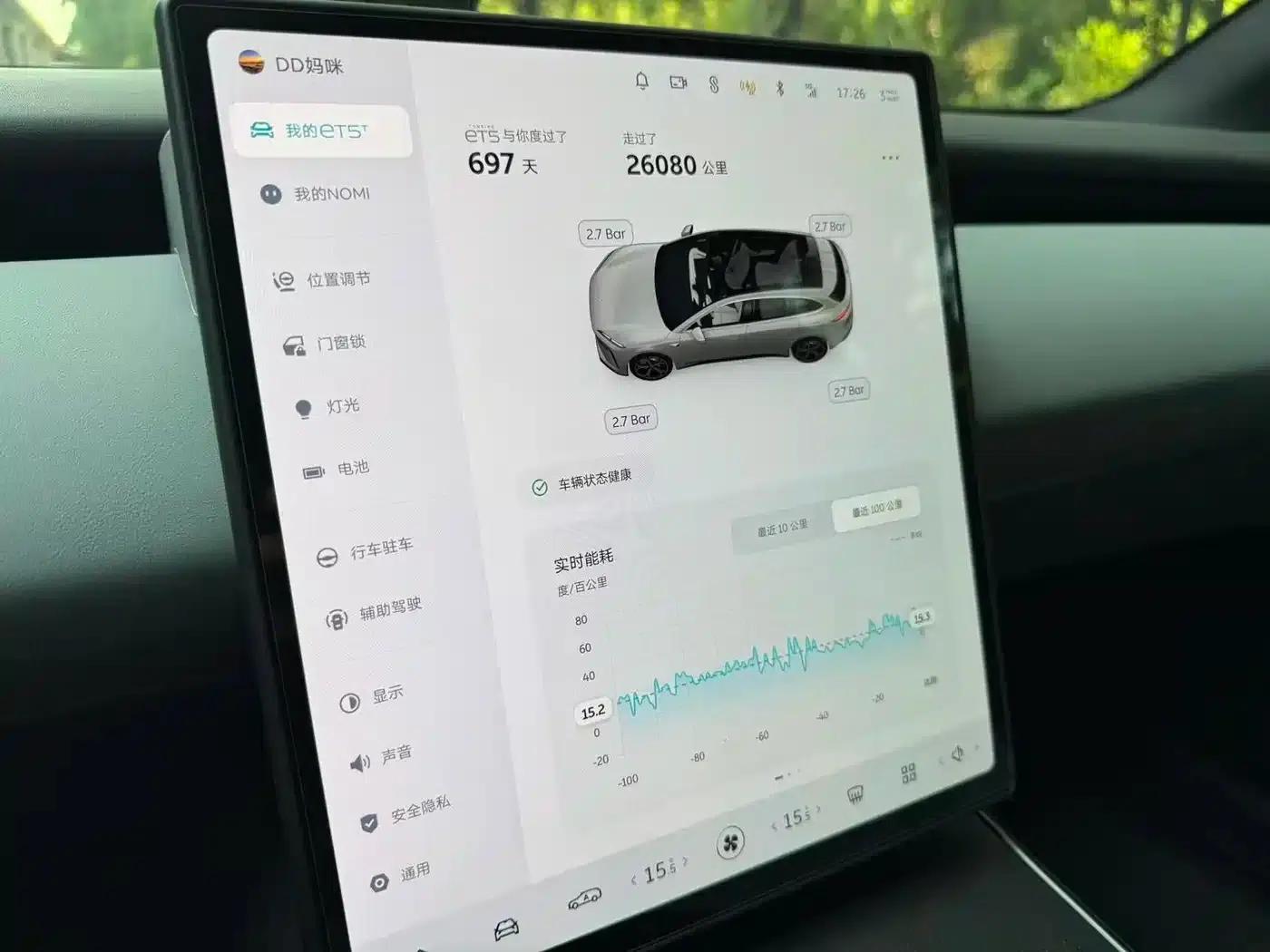 NIO ET5T 2024 Model 75kWh Touring — миниатюра 8