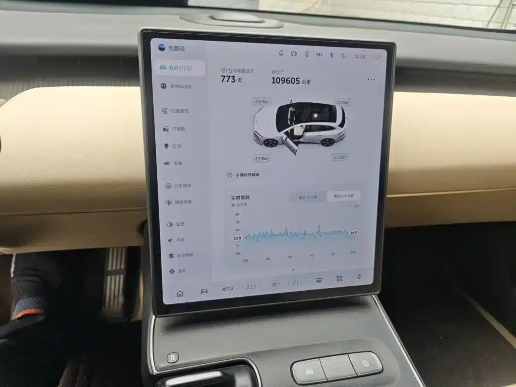 NIO ET5T 2024 Model 75kWh Touring — миниатюра 10