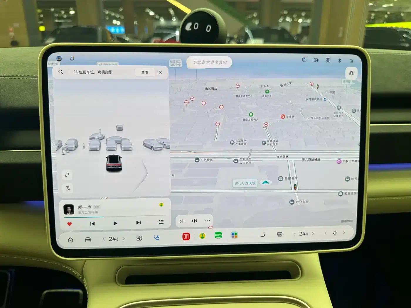 NIO EC6 2025 model 75kWh — миниатюра 10