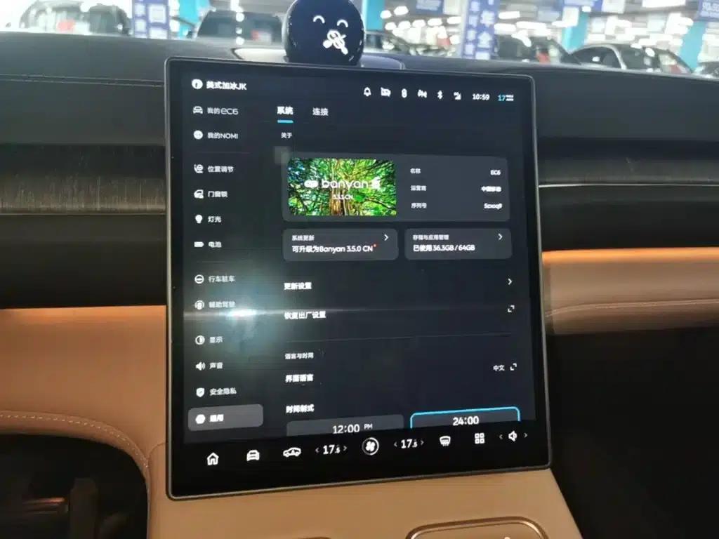 NIO EC6 2023 model 75kWh — миниатюра 13