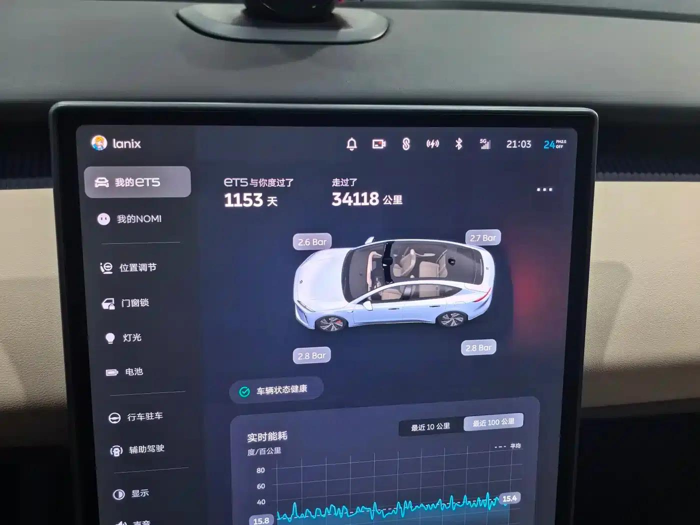 NIO ET5 2022 model 75kWh — миниатюра 16