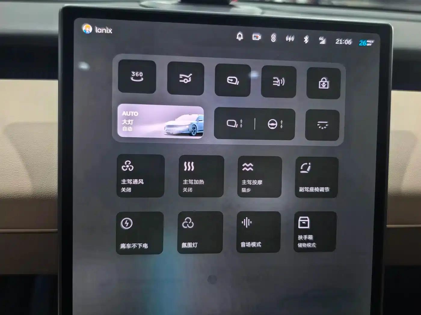 NIO ET5 2022 model 75kWh — миниатюра 21