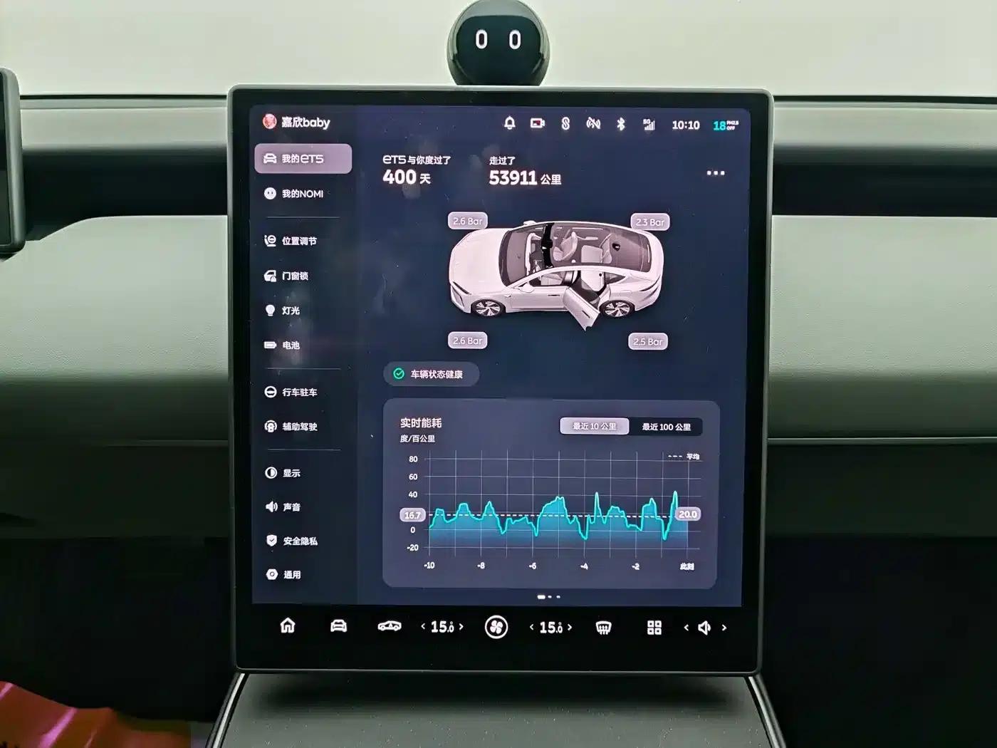 NIO ET5 2024 model 75kWh — миниатюра 23