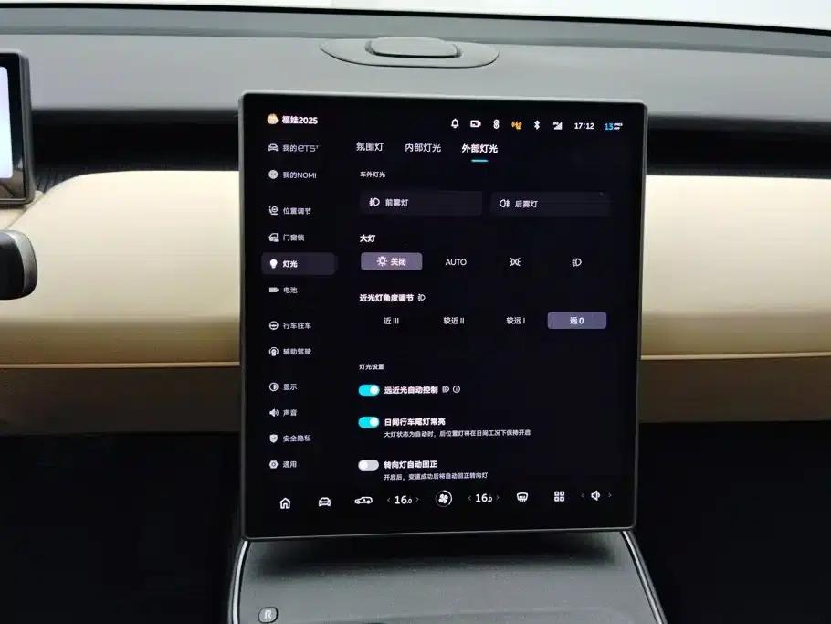 NIO ET5 2024 model 75kWh — миниатюра 13