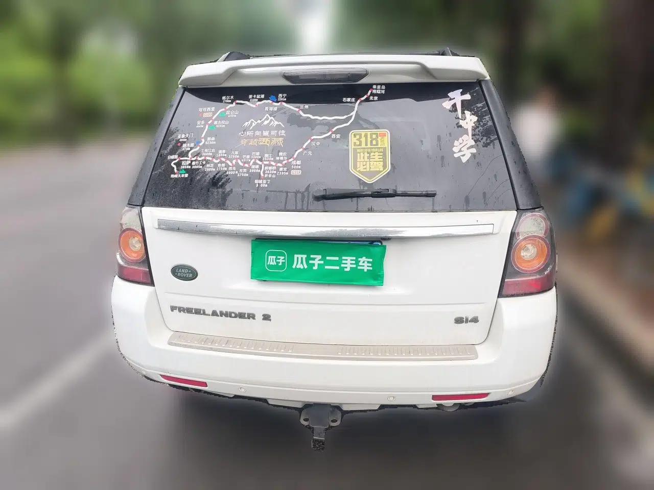 Land Rover Freelander 2 2012 2.0T Si4 SE Gasoline Version — миниатюра 5