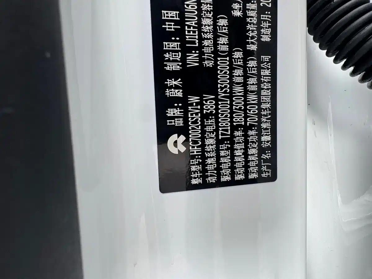 NIO ET7 2022 model 75kWh — миниатюра 17