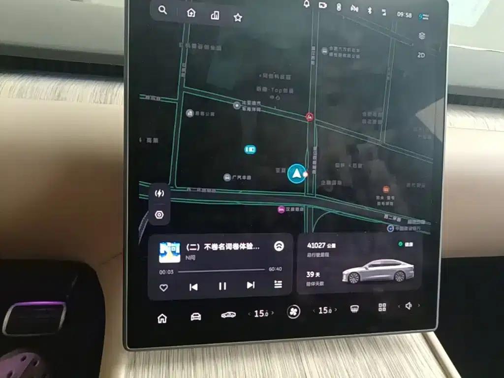 NIO ET7 2024 100kWh Executive Signature Edition — миниатюра 12
