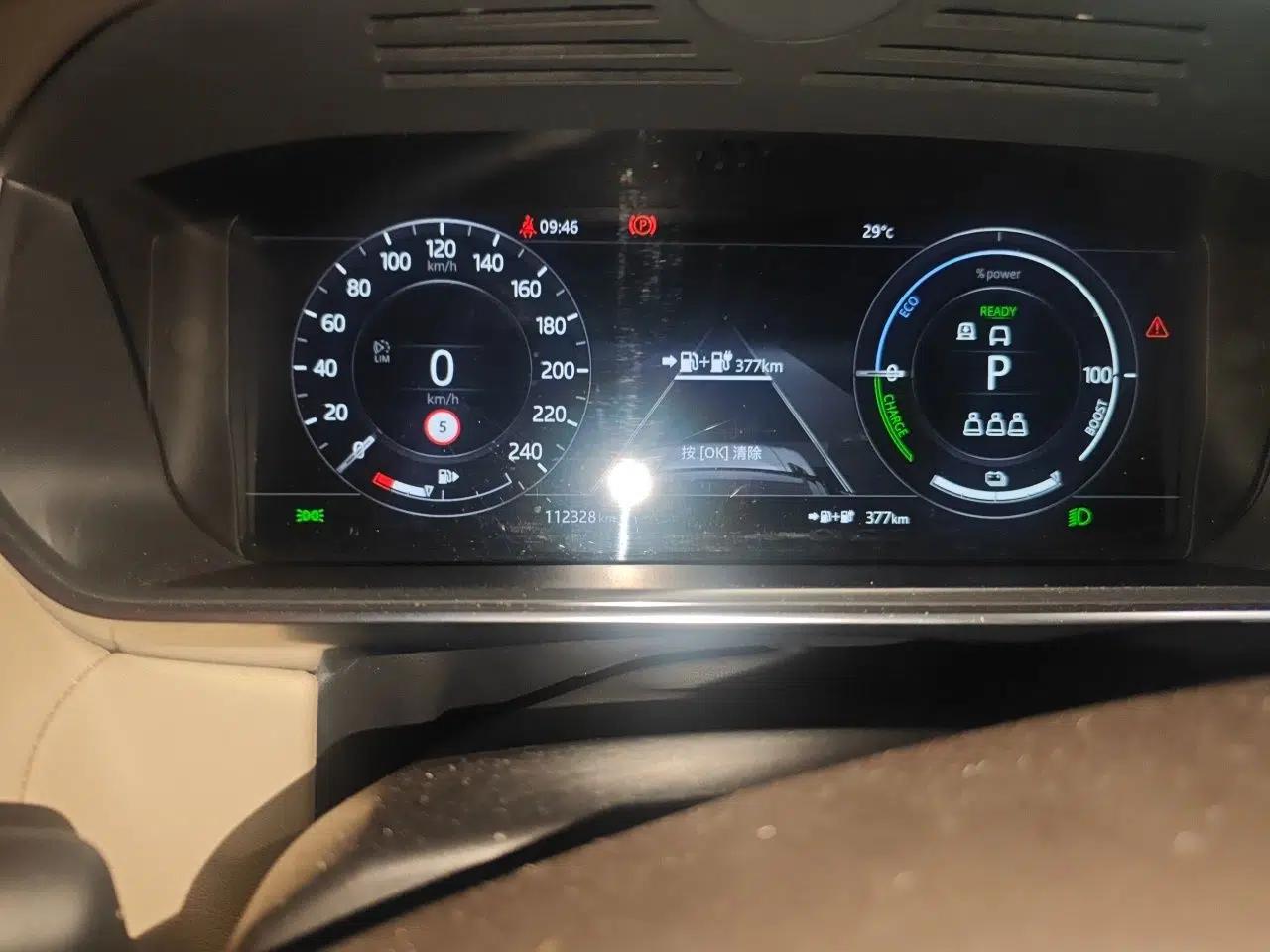 Land Rover Range SportNew Energy 2019 P400e SE — миниатюра 11