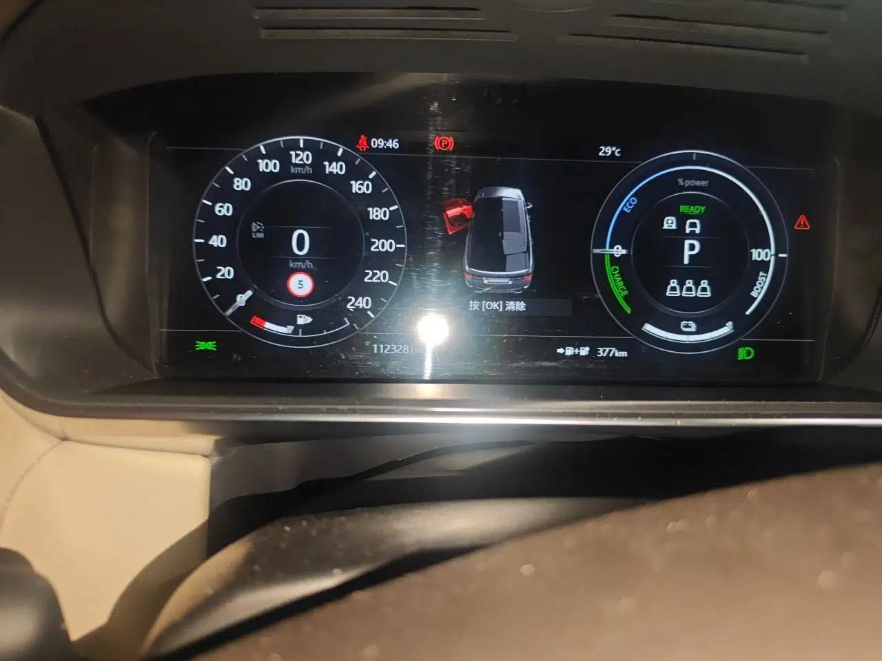 Land Rover Range SportNew Energy 2019 P400e SE — миниатюра 12