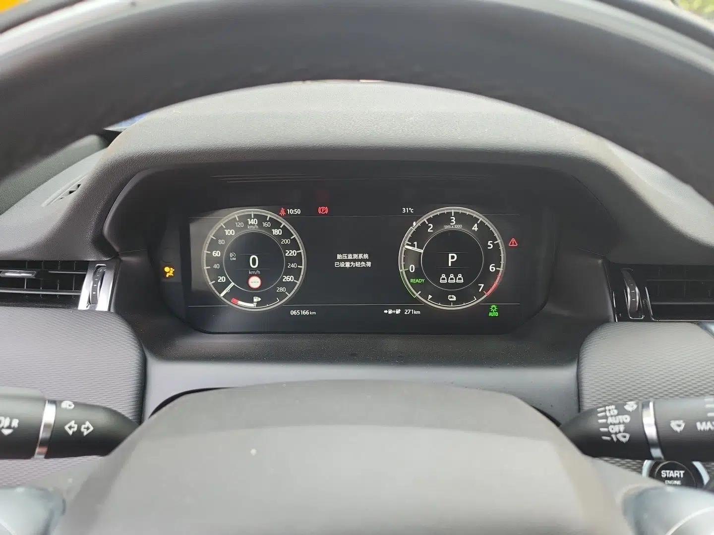 Land Rover Discovery Sport New Energy 2021 P300e Performance Tech Edition — миниатюра 8