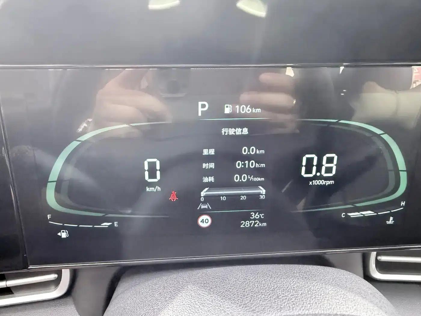 Hyundai Elantra 2023 1.5L CVT LUX Premium Edition — миниатюра 7