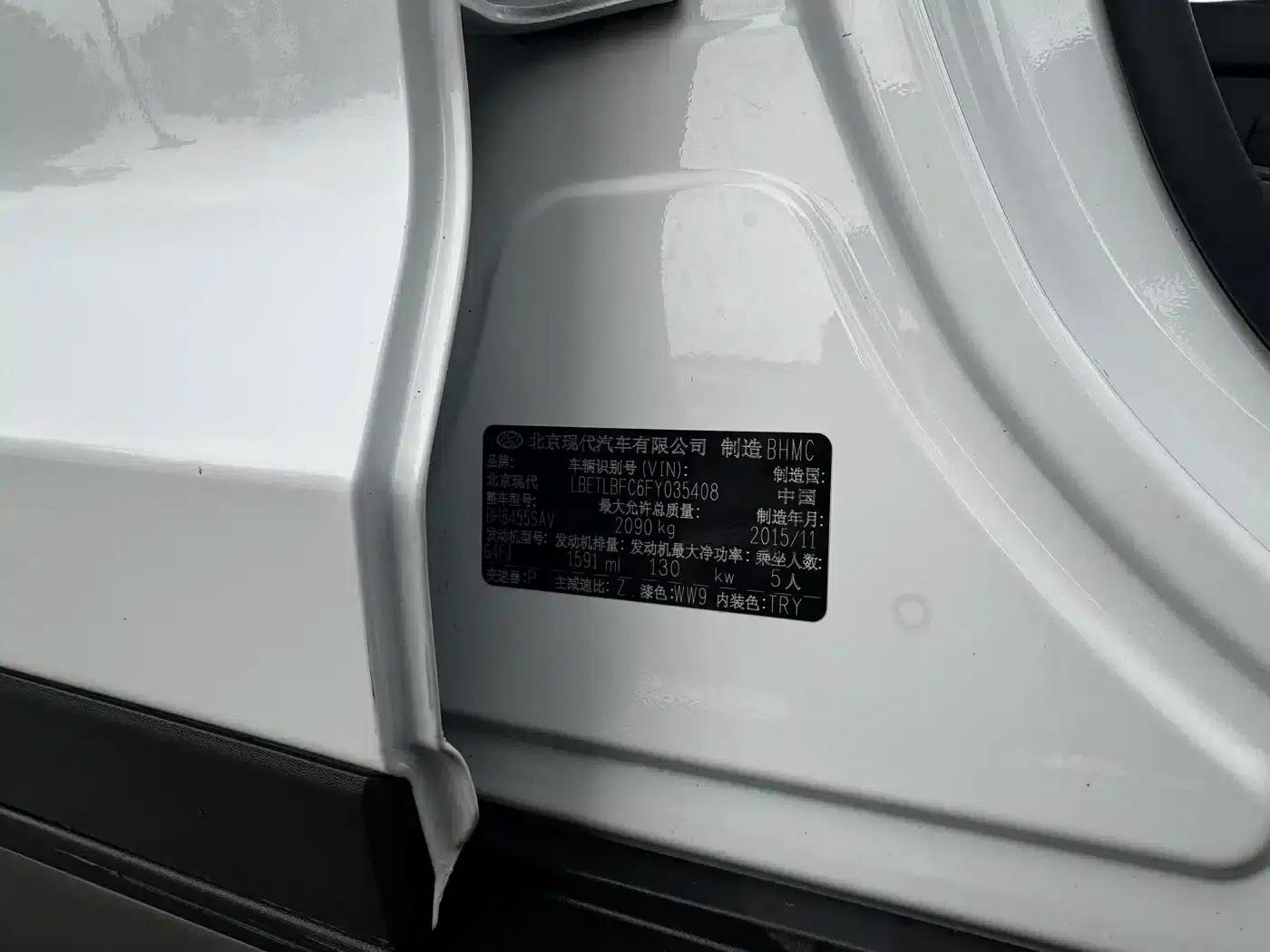 Tucson 2015 1.6T Dual-Clutch Two-Wheel Drive Intelligent Model — миниатюра 24