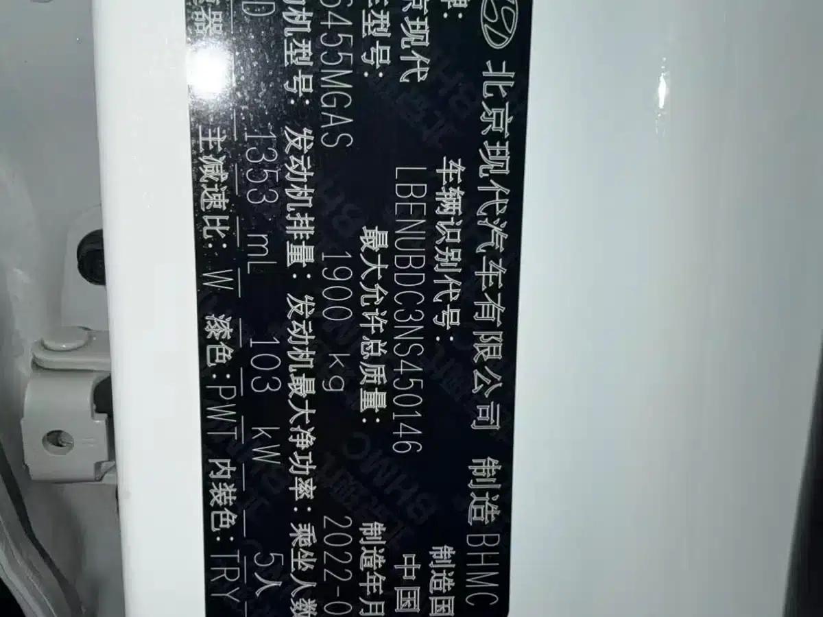 Beijing Hyundai ix35 2021 240TGDi DCT 2WD GLS Leading Edition — миниатюра 10