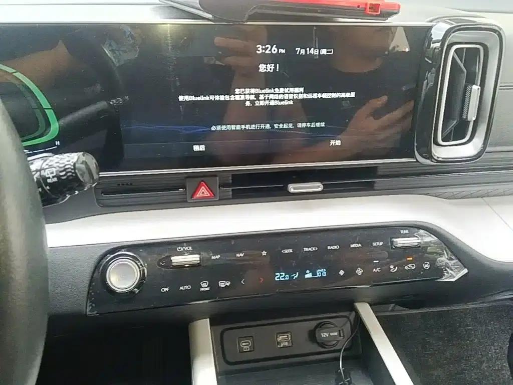 Beijing Hyundai ix35 2023 Model LUX 2.0L Premium Edition — миниатюра 13