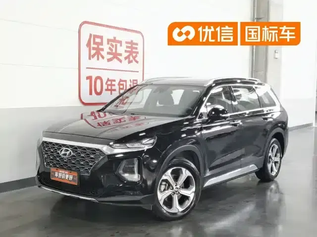 Santa Fe 2020 380 TGDi Automatic 4WD DLX HTRAC Supreme PLUS